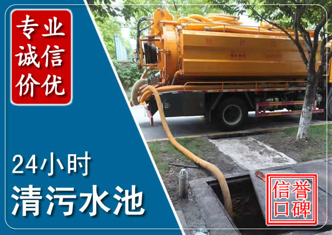 松山化粪池清掏时人工与自动化哪个更好?清掏时有哪些要求?